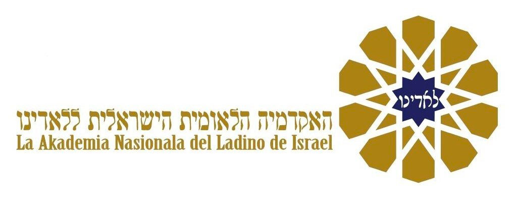 logotipo de la Academia Nacional del Judeoespañol de Israel 